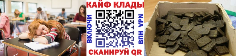 Магазин наркотиков Вяземский Амфетамин  Кокаин  Альфа ПВП  Меф  ГАШИШ 