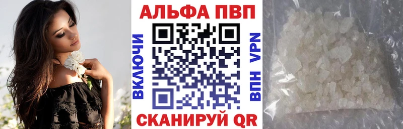 нарко площадка клад  Вяземский  APVP СК 