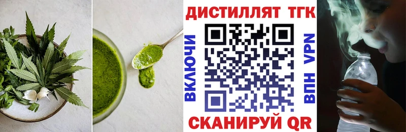 Canna-Cookies конопля  Вяземский 