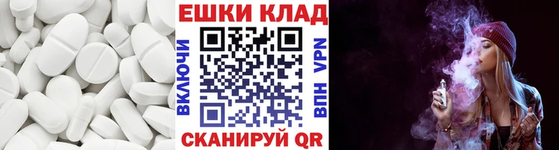 Ecstasy таблы  Вяземский 