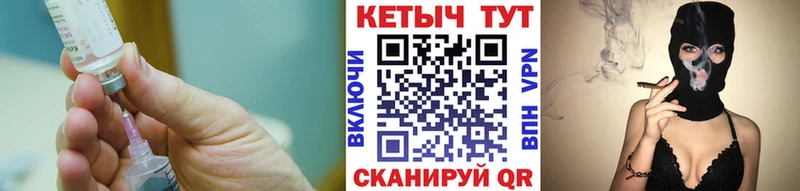 КЕТАМИН ketamine Вяземский
