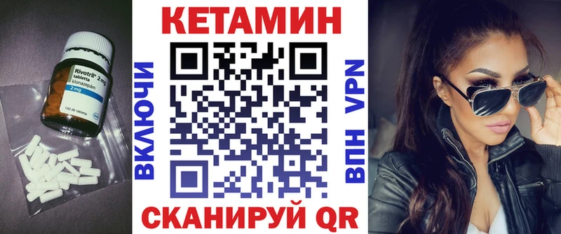 КЕТАМИН VHQ  Вяземский 