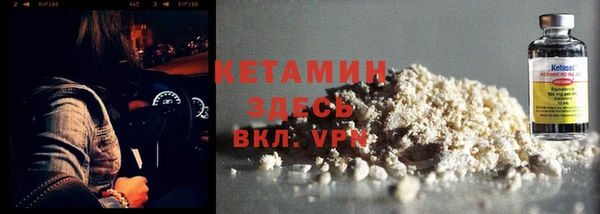 метадон Белокуриха