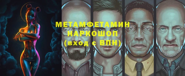 мяу мяу кристалл Корсаков
