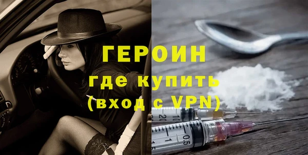 метадон Белокуриха