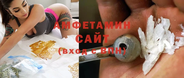 мефедрон VHQ Беломорск