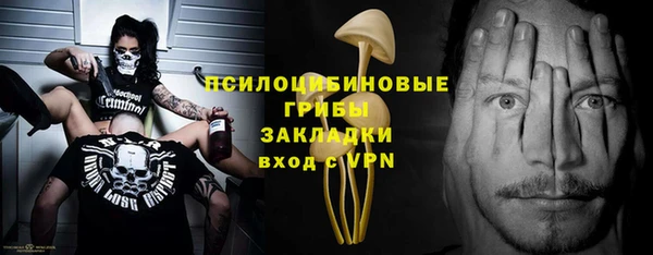 мефедрон VHQ Беломорск