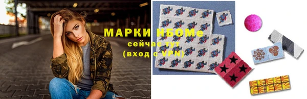 метадон Белокуриха
