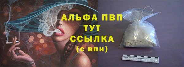 метадон Белокуриха