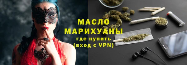 мефедрон VHQ Беломорск
