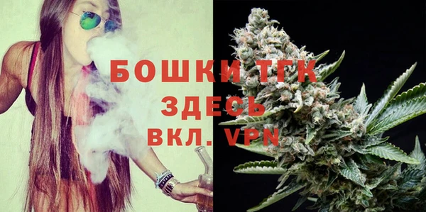 мефедрон VHQ Беломорск