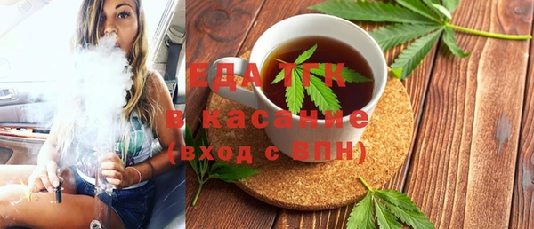 метадон Белокуриха