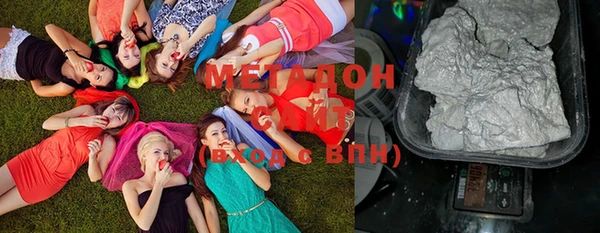 метадон Белокуриха