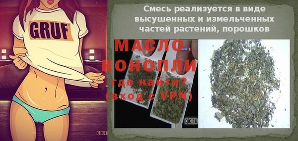 соль курить ск Богородицк