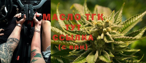 мефедрон VHQ Беломорск