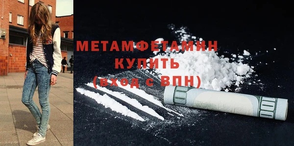 мефедрон VHQ Беломорск