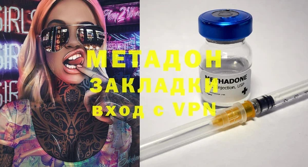 мефедрон VHQ Беломорск