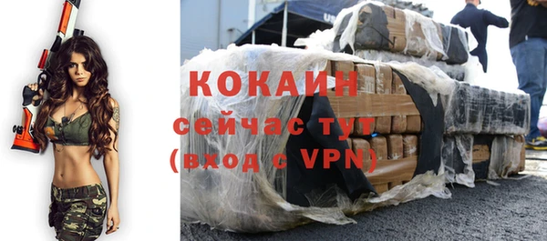 мефедрон VHQ Беломорск