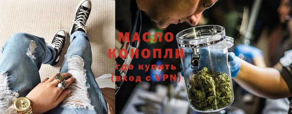 метадон Белокуриха