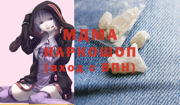 мефедрон VHQ Беломорск