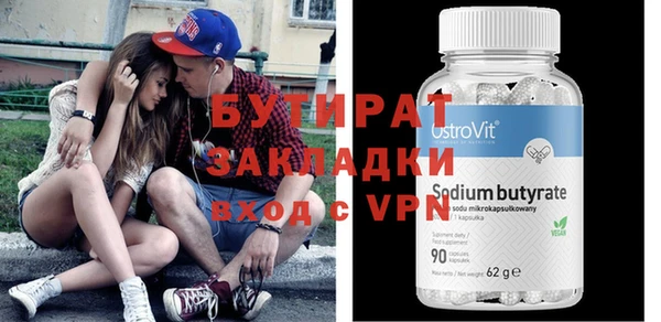 мефедрон VHQ Беломорск