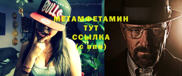 метадон Белокуриха