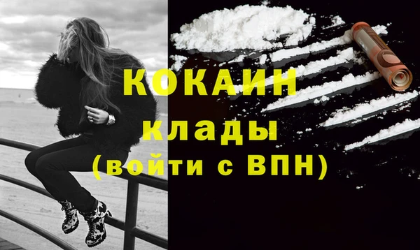 каннабис Богородск