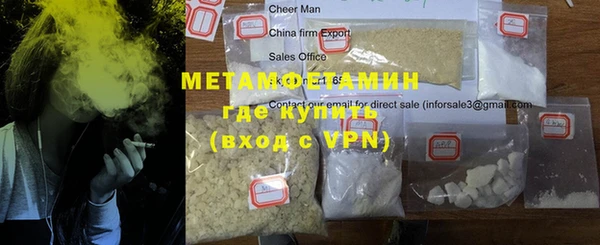 мефедрон VHQ Беломорск