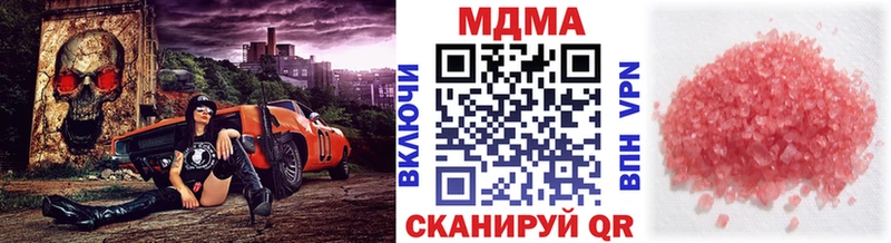 OMG ONION  наркошоп  Вяземский  МДМА VHQ 